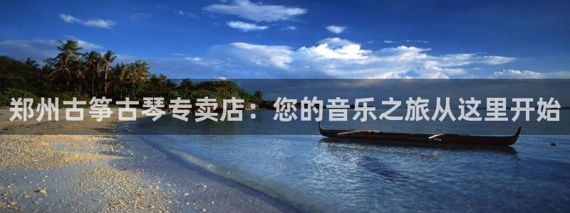 凯发k8娱乐官网网址中心