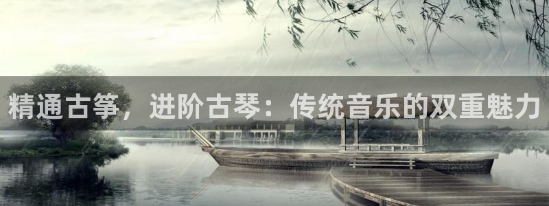 凯发平台风采
