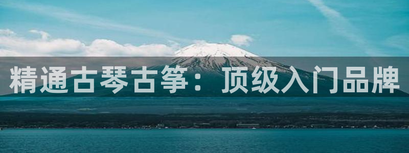 凯发官方网站是多少