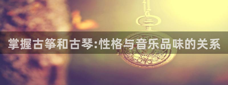 凯发线上客户端免费下载