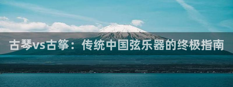 凯发国际真人