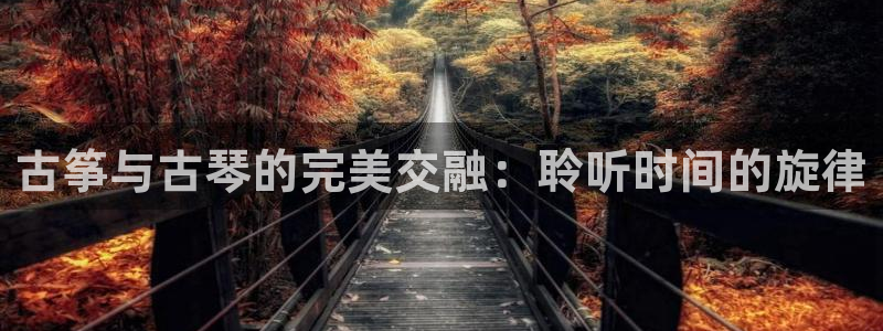 凯发官网入口首页