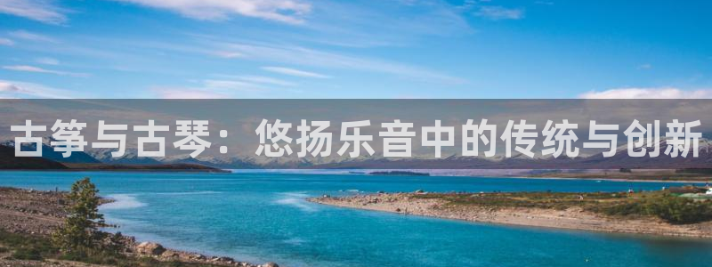 凯发平台8