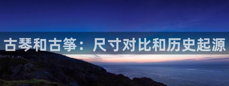 凯发国际平台首页