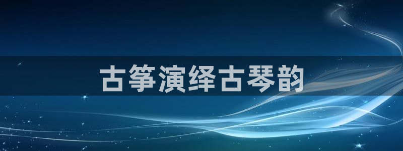凯发k8全球公开