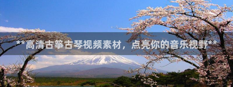 凯发k8客户端