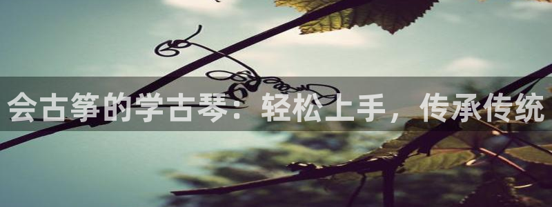 凯发旗舰网站