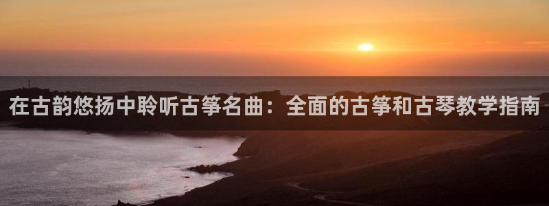 凯发k8国际版官网