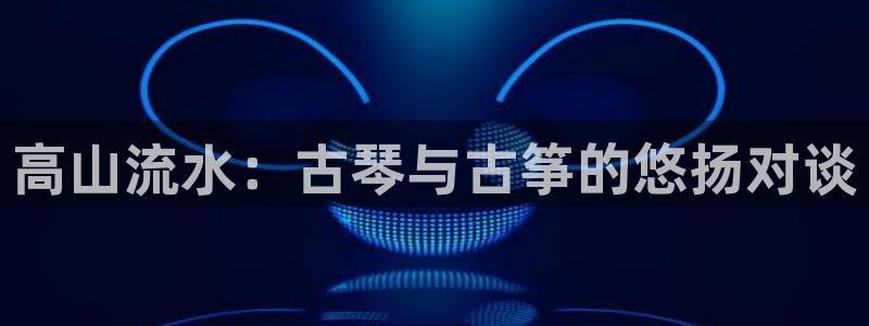 凯发k8国际官网可靠吗