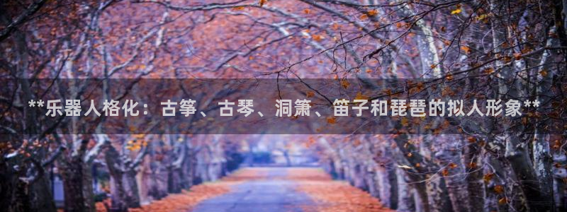 凯发k8娱乐现在还有吗