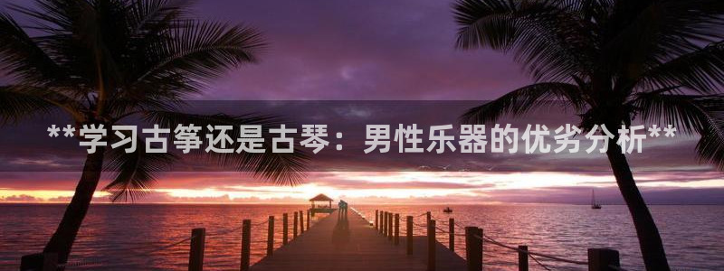 凯发app地址