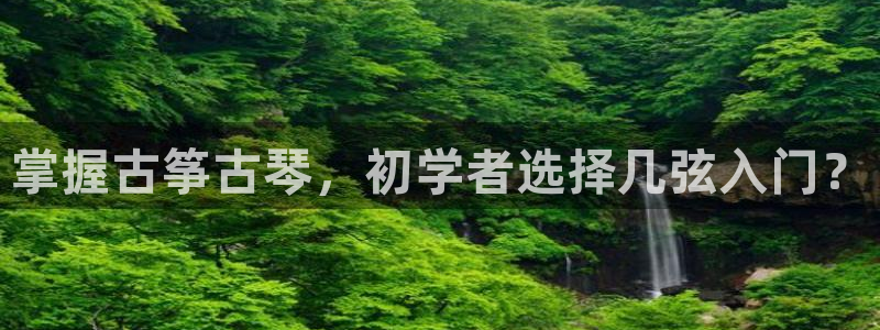 凯发k8是真是假