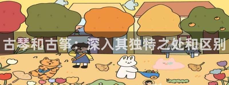 凯发k8国际娱乐版