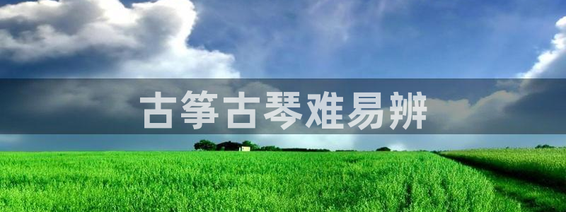 凯发k8是不是真的可靠