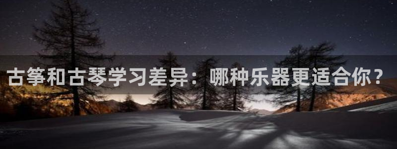 凯发网址多少