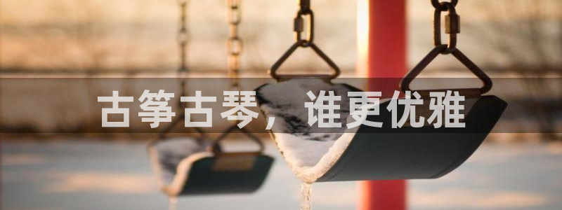 凯发app平台