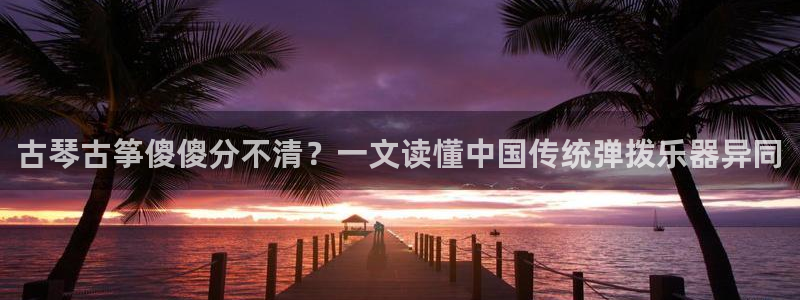 凯发手机客户端下载
