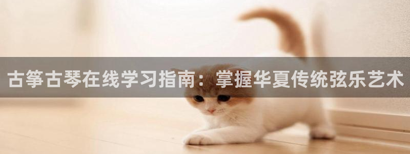 凯发k8国际注册