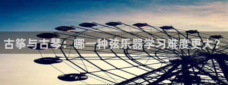 凯发娱网址是什么