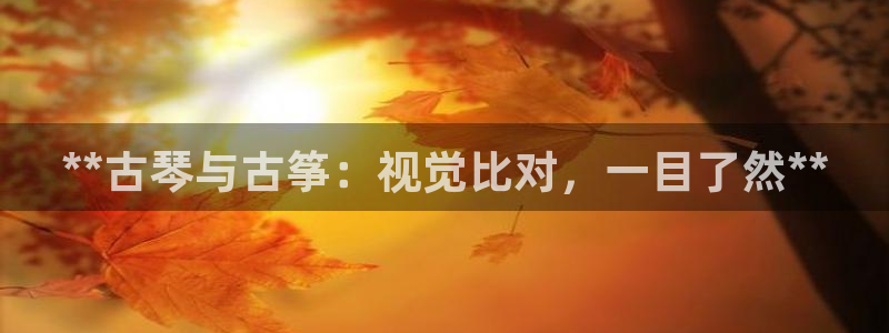 凯发是什么意思