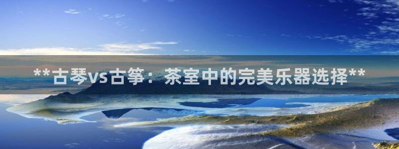 凯发k8网页登录