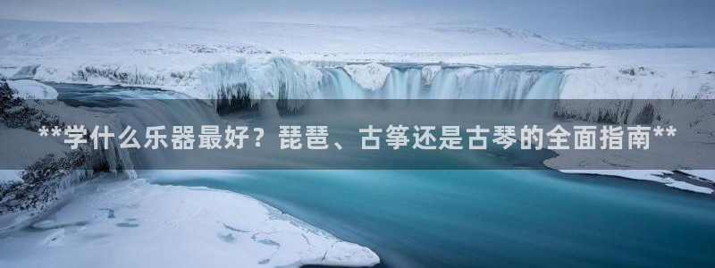 凯发旗舰客户端