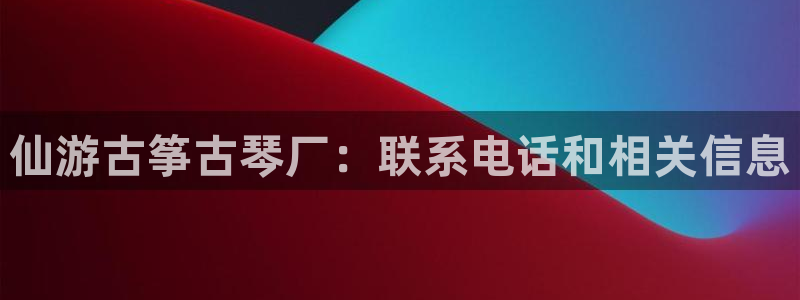 凯发k8国际注册
