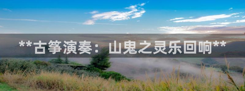 凯发k8娱乐官网地址app下载 | 首页