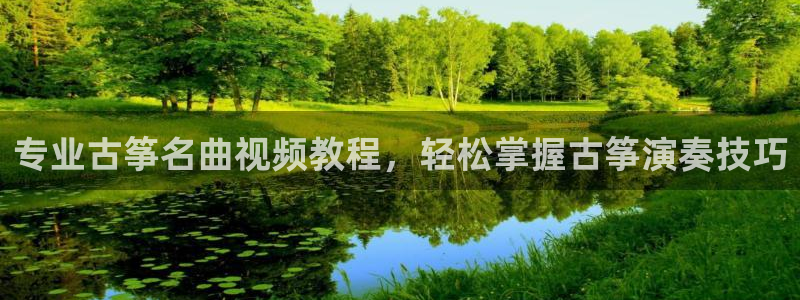 凯发k8娱乐欢迎您