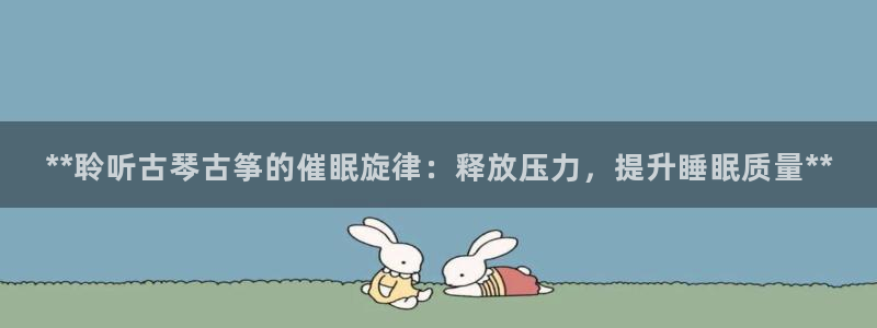 凯发一触即发