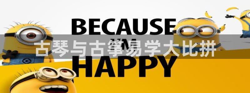 凯发手机客户端下载