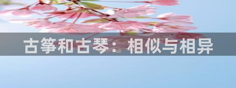 凯发k8旗舰店