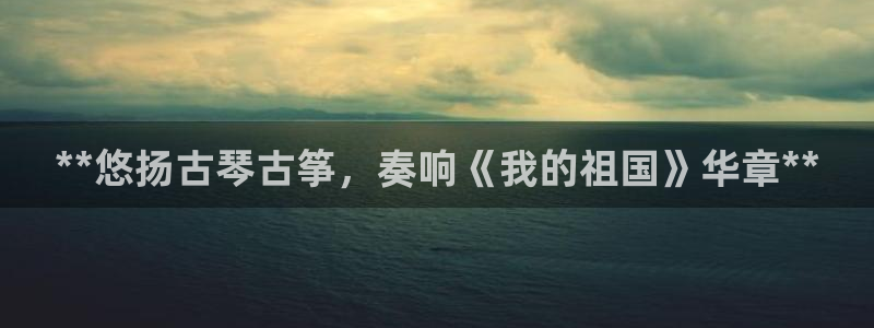 凯发旗舰客户端