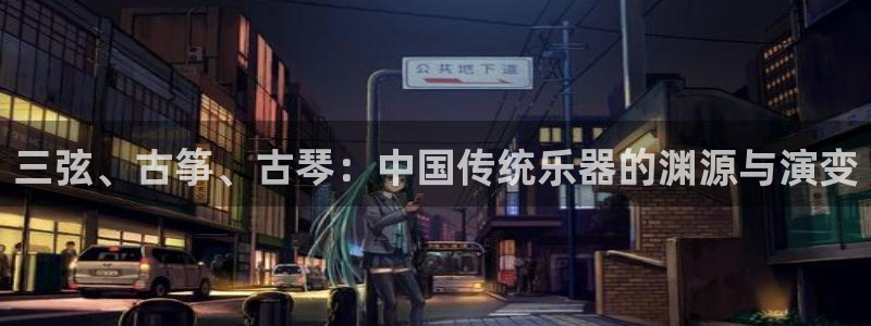 凯发k8娱乐真人旗舰厅客服