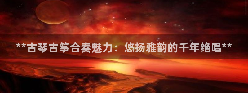 凯发k8国际官网可靠吗