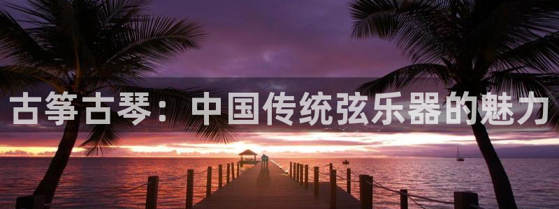 凯发网址多少