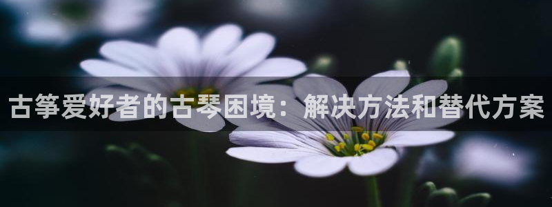 凯发国际平台首页