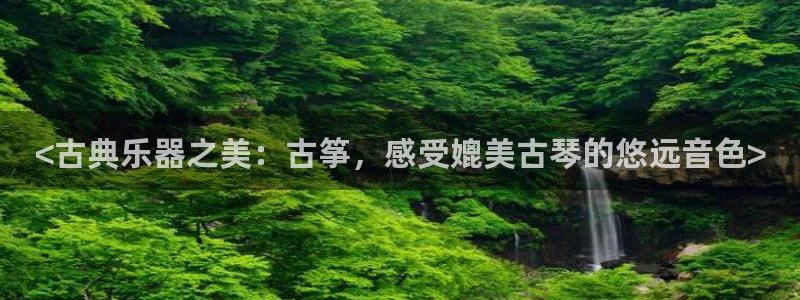 凯发k8官方网娱乐官方真
