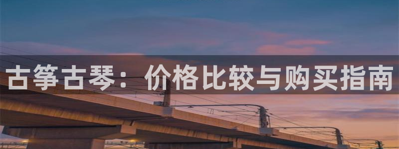 凯发k8是真是假