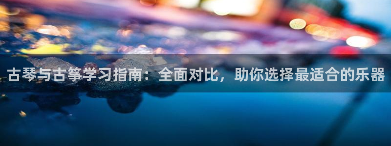 凯发娱乐官方网站