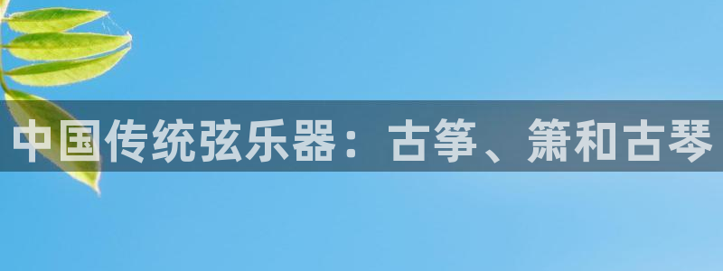 凯发k8天生赢家·一触即发