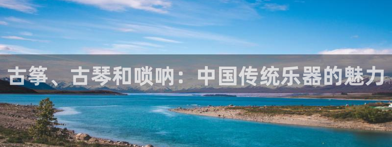 凯发k8客户端