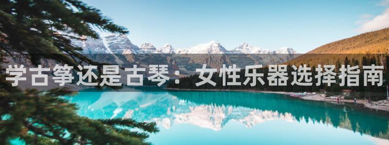 凯发国际平台app