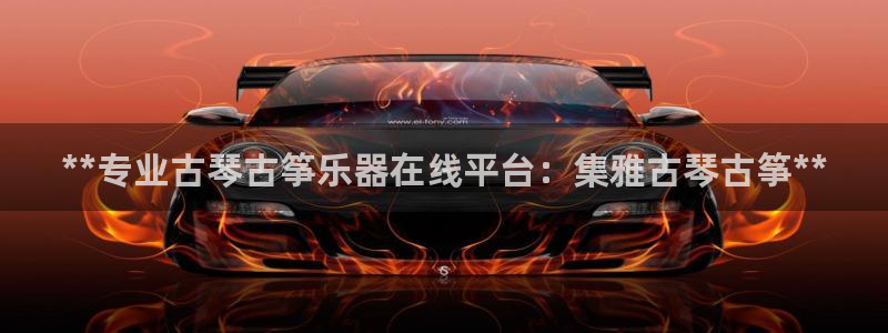 凯发平台风采