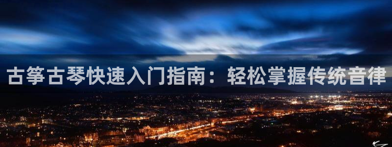 凯发旗舰
