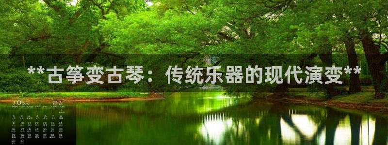 凯发娱乐国际厅
