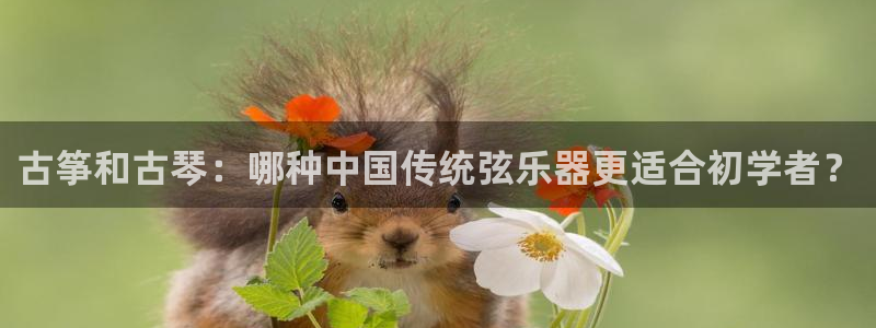 凯发线上客户端免费下载