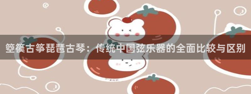 凯发k8官方网娱乐官方真
