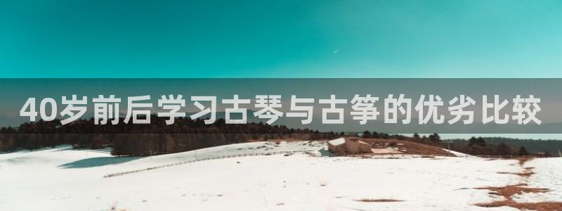 凯发官网入口首页