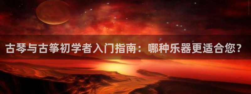 凯发k8娱乐要访问kf6819